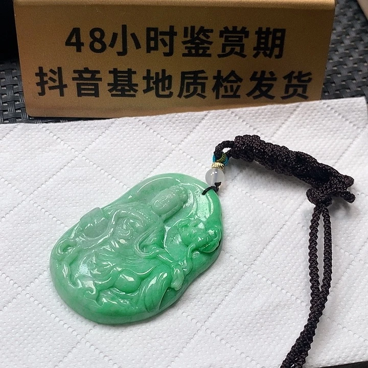 颈饰未镶嵌翡翠观音 干巴