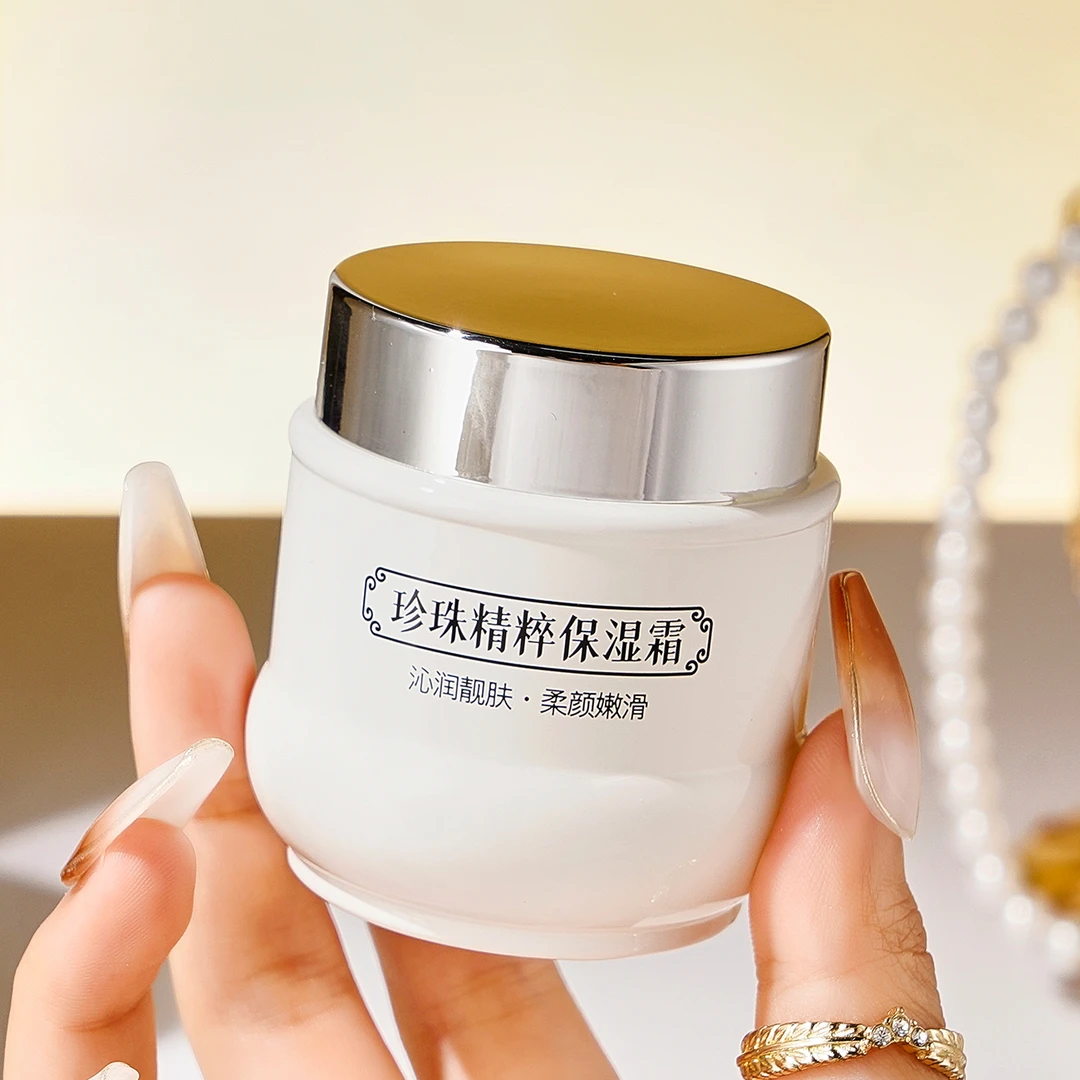 珍珠精粹保湿霜 滋润嫩肤补充肌肤水分保湿盈润改善干燥水润