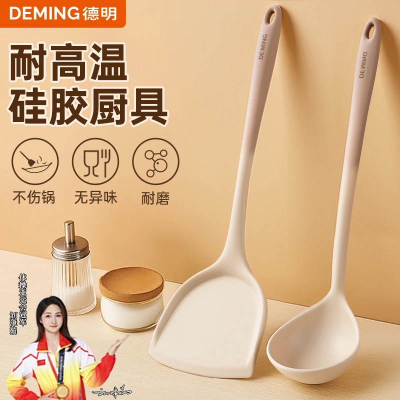 食品级硅胶铲子不粘锅专用锅铲耐高温硅胶铲子护锅家用炒菜铲汤勺