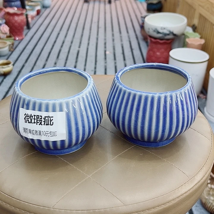 福利花盆9.99包邮