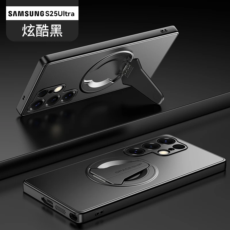 适用三星S25ultra手机壳新款S25+折叠支架磁吸肤感防摔简约保护套