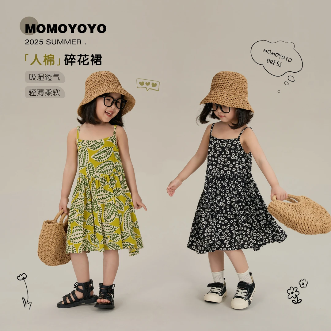 辰辰妈【花期】人棉撞色印花大摆量可调节肩带时尚亲子吊带裙 7859X