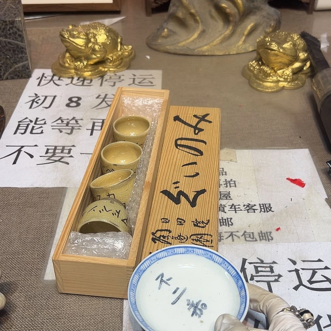 瓷片瓷器满58包邮包邮包邮