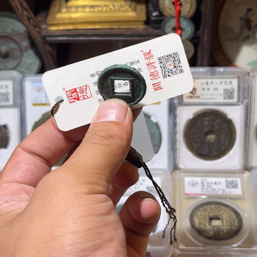 铜独**洒一个很好的钱币包真包老