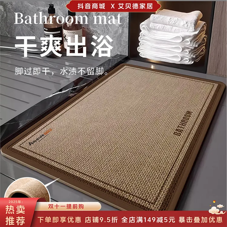 真亚麻手工编织浴室吸水垫入户门地垫卫生间免洗防滑防摔家用地毯