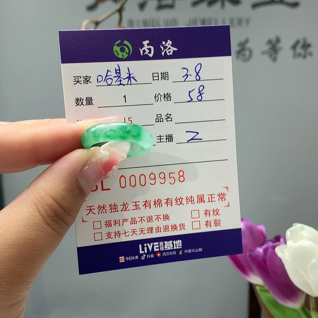 石英质玉戒指/指环未镶嵌哈*米