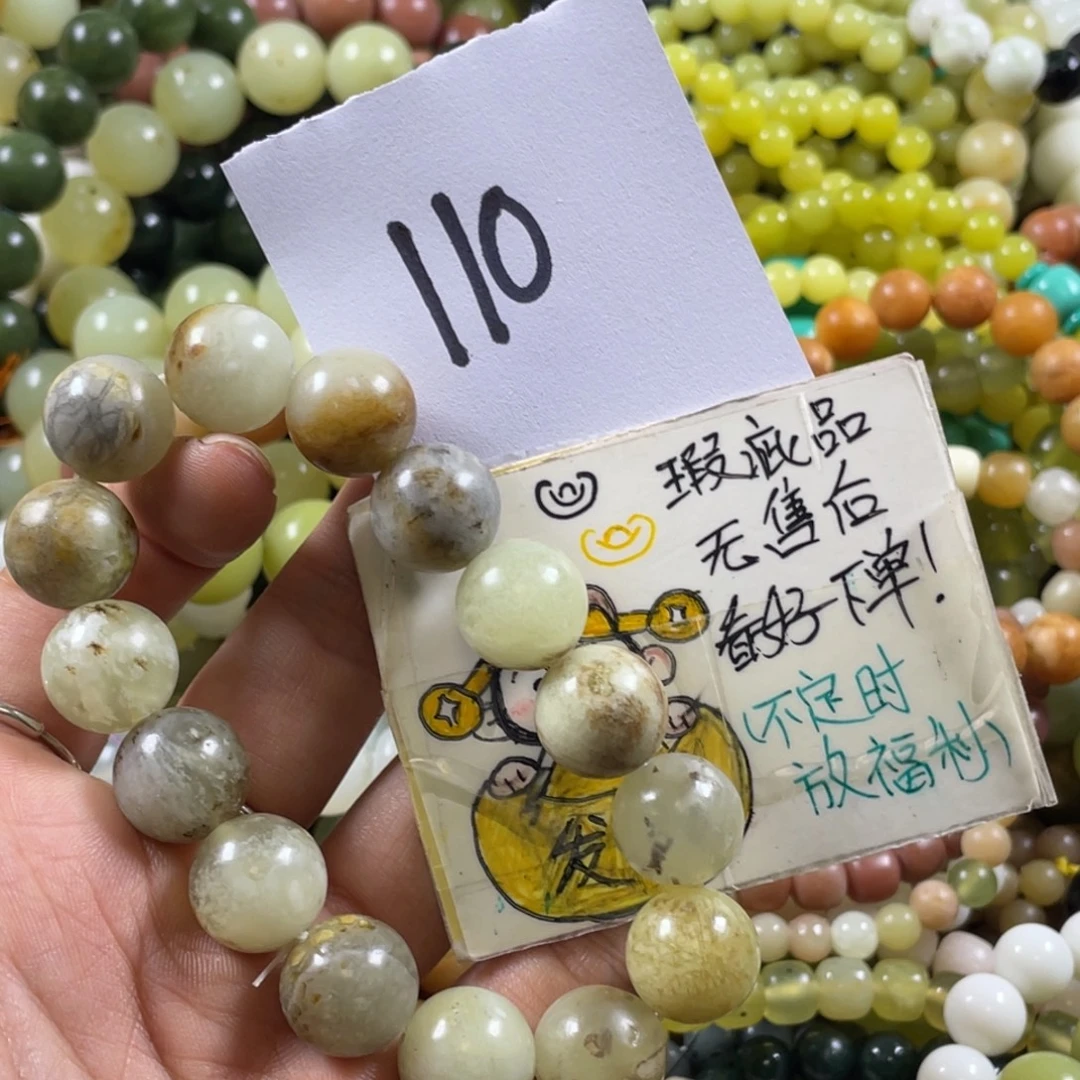 未镶嵌蛇纹石玉手链