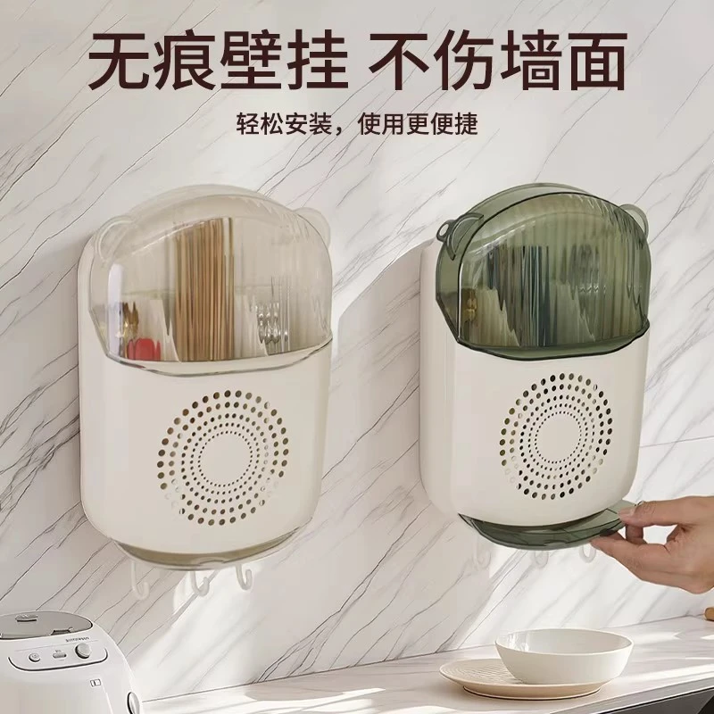 【防尘防虫】创意新款筷子收纳盒壁挂式家用筷子筒厨房快子勺子筷架