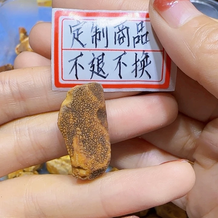 定制琥珀未镶嵌蜜蜡