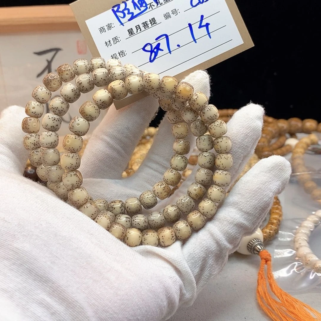 吊坠星月菩提11112222C63