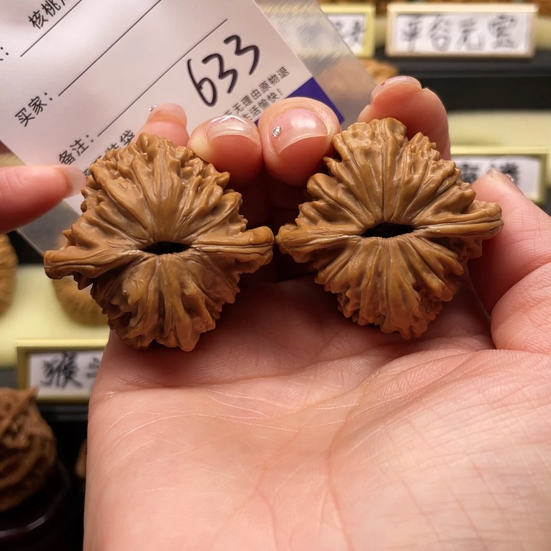【闪购商品】吊坠文玩核桃九****部