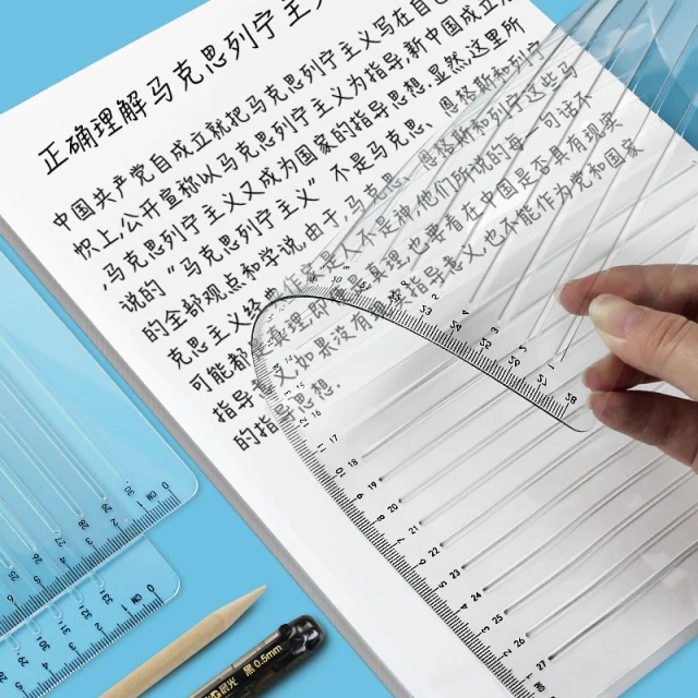 考研垫板带横线透明格子划线专业课考试专用垫a4文具带线软垫本小