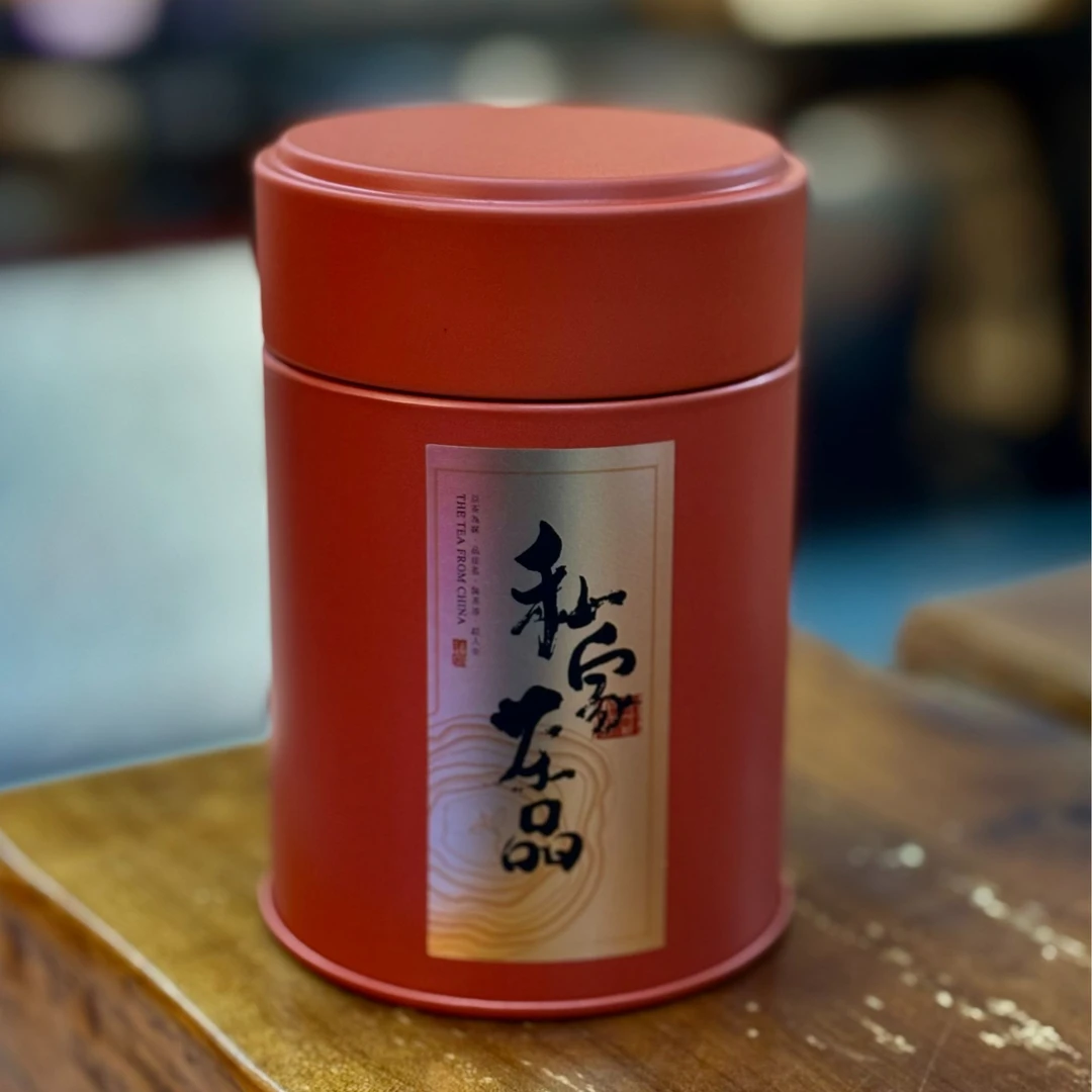 五一熟茶豪横喝 陈年皇品 2013年那卡古树头春普洱熟茶40克