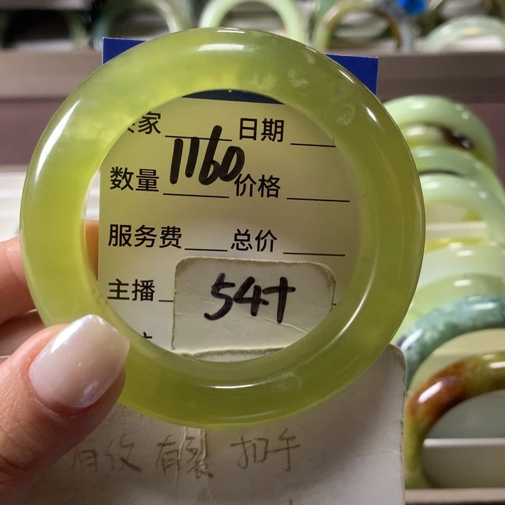 蛇纹石玉未镶嵌手镯1160