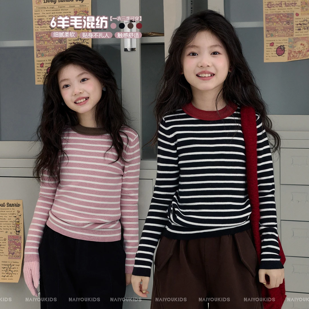 NAIYOUKIDS【条里条气】女童2025冬季时尚打底衫中大童针织衫Y6650