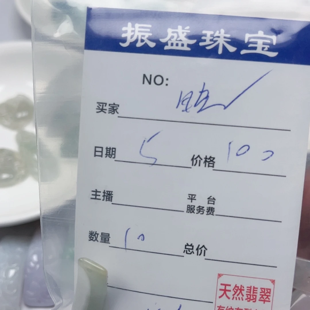 【闪购商品】翡翠手链未镶嵌晓*