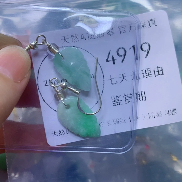 翡翠未镶嵌颈饰翡翠快