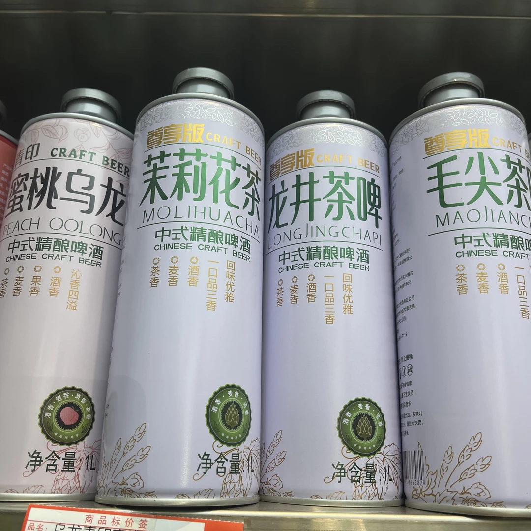 【青印】精酿啤酒系列