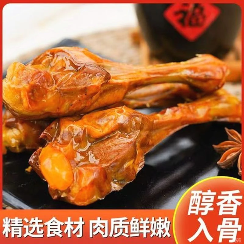 直播间浮力香辣2+香卤2