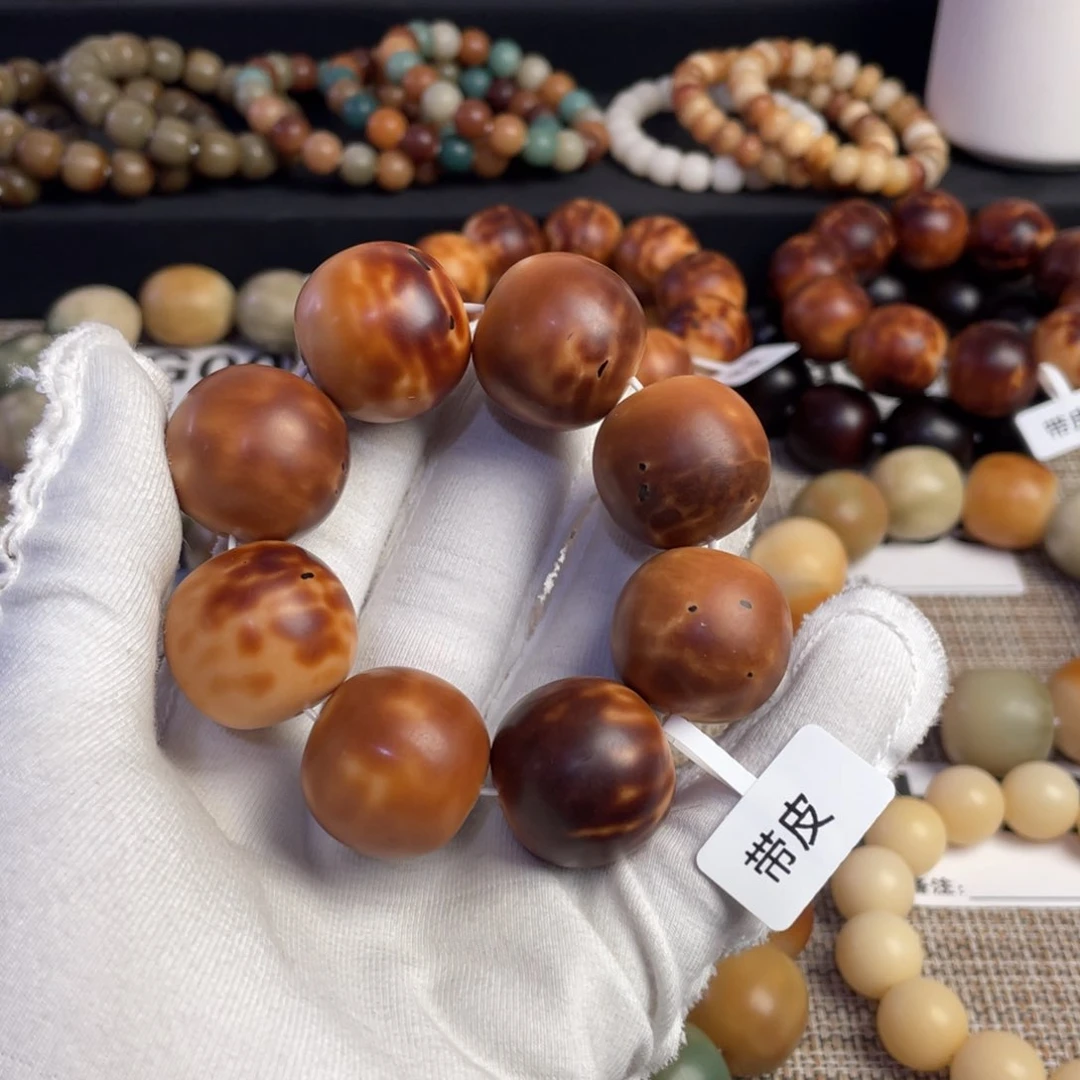 菩提根/象牙果吊坠