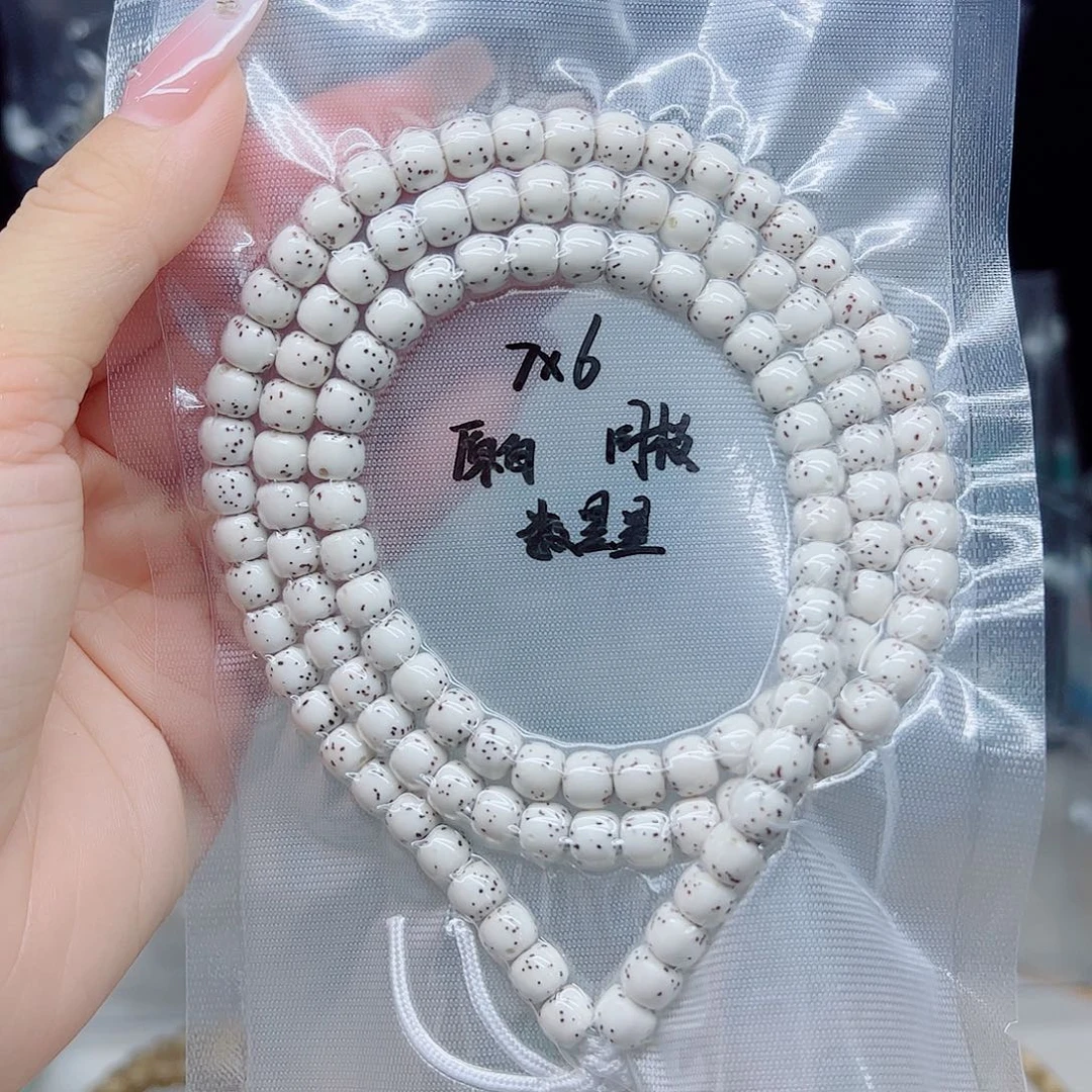 星月菩提手串原白7*6数星星