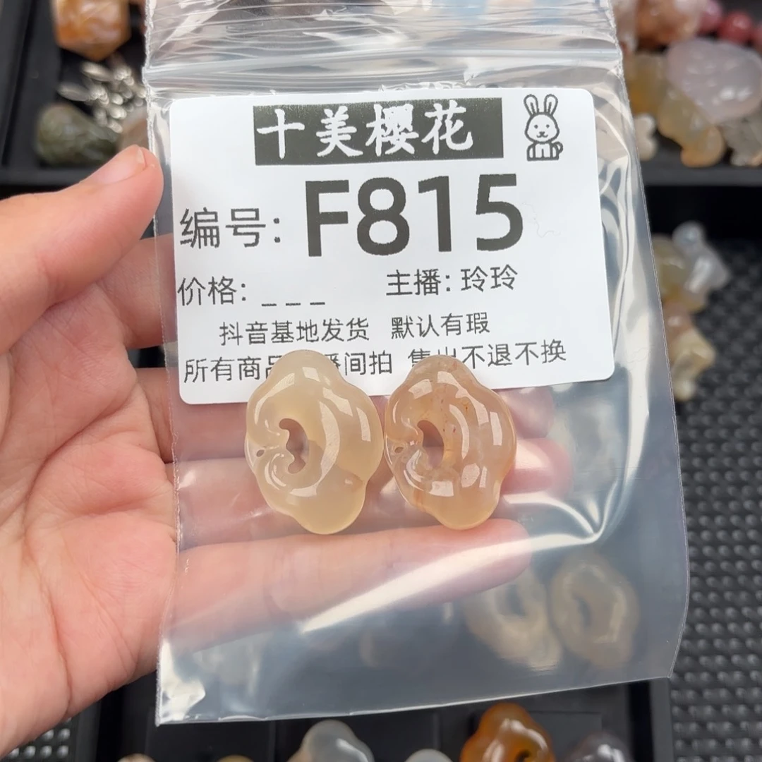 玛瑙/玉髓颈饰未镶嵌椰*