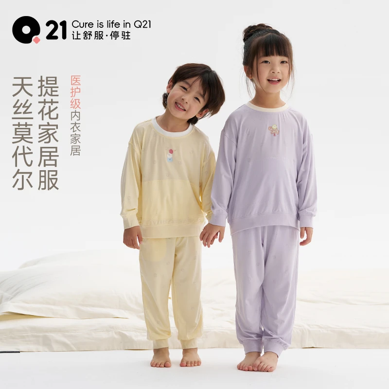Q21儿童家居服男女童吸湿透气排汗套装抑菌QC41005/QC41012