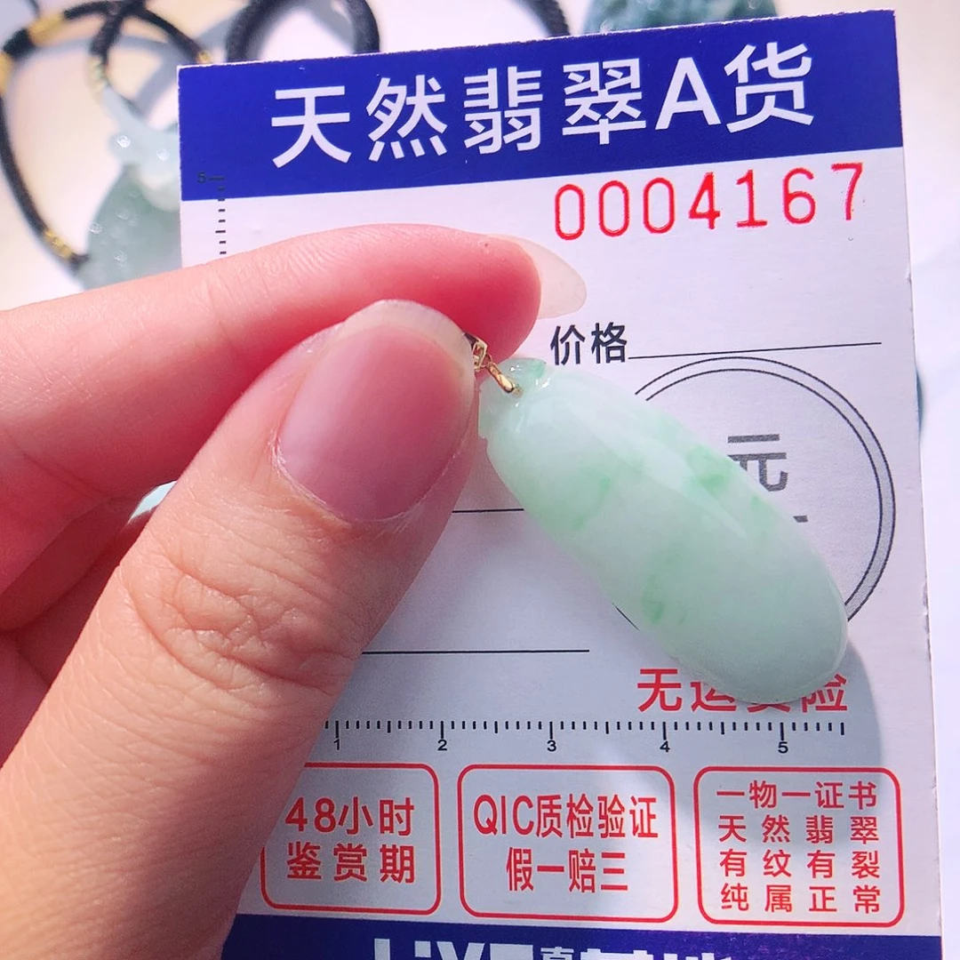 颈饰18K金镶嵌翡翠吊坠