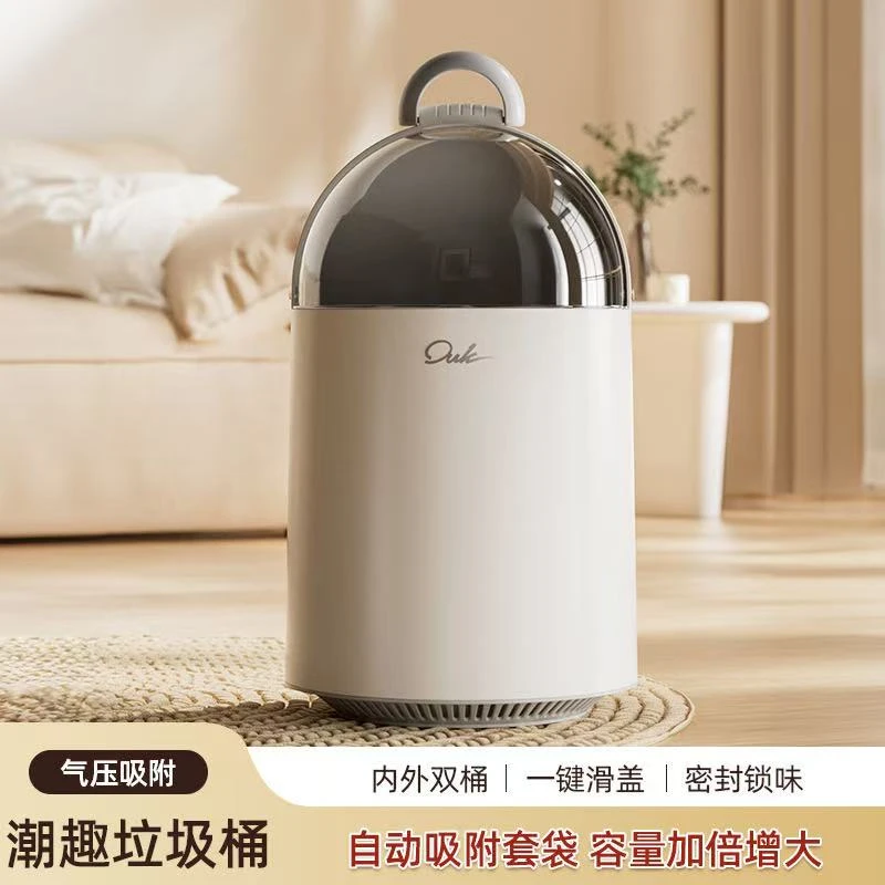 新款自动吸附套袋垃圾桶家用轻奢风客厅厨房卫生间大容量带盖防臭