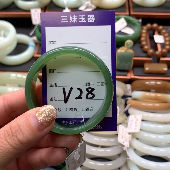 【闪购商品】和田玉（碧玉）手镯未镶嵌啊*