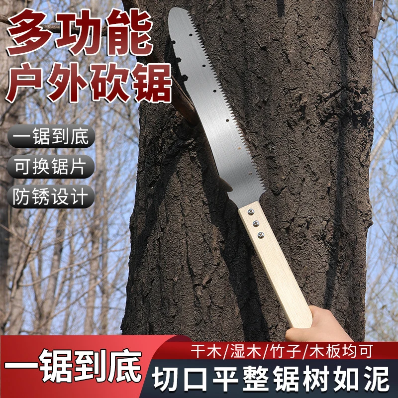 【可砍可锯】多功能砍锯家用木工超锋利长两用锯园伐木手锯大树