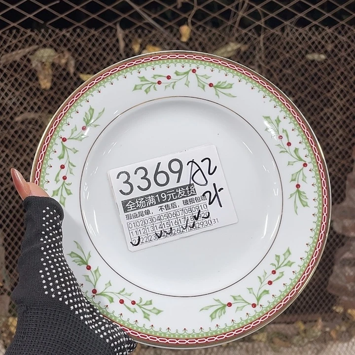 碗外贸瑕疵尾单不售后，介意慎拍，满19包邮