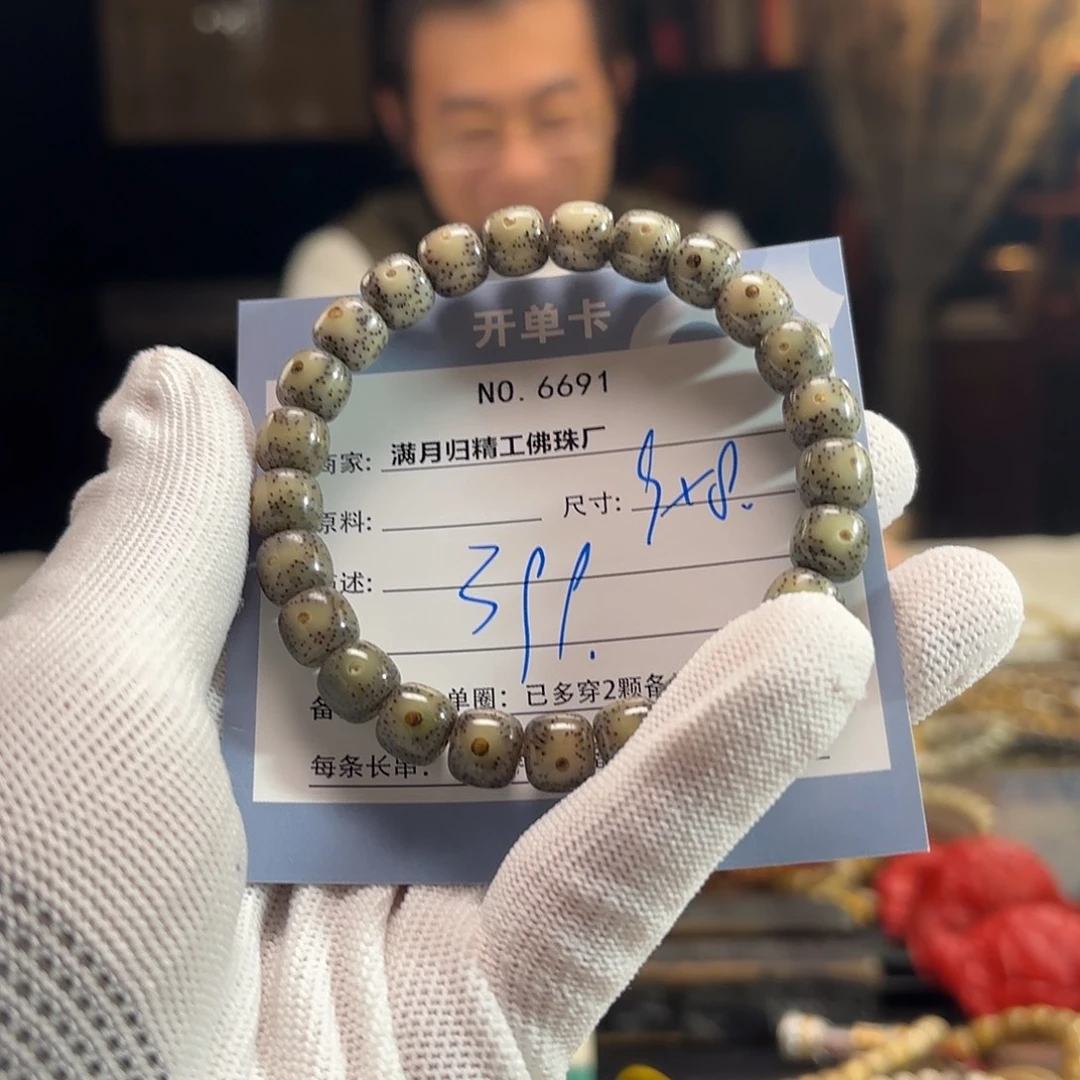 星月菩提手串源头工厂