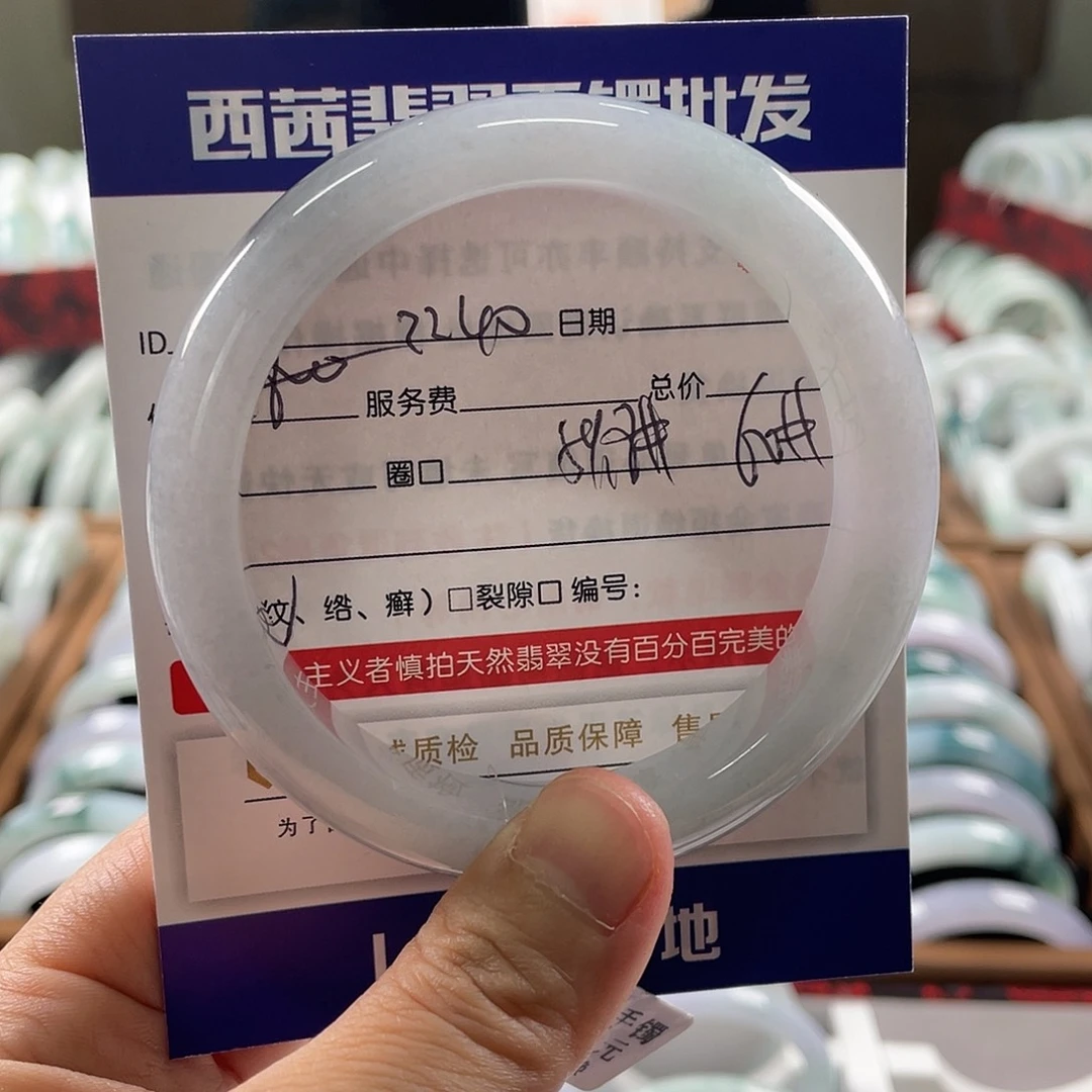 翡翠未镶嵌手镯589
