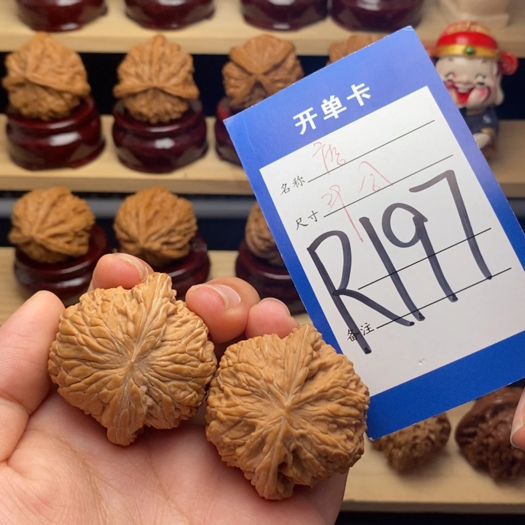 把件文玩核桃磨盘全品白茶