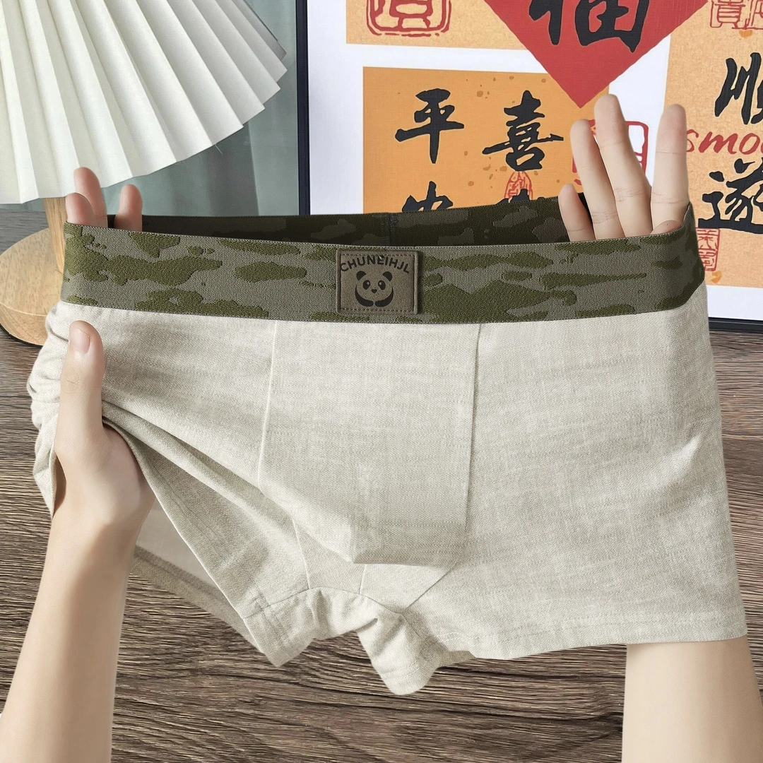 男款简约透气裤中腰内裤四角速干男平角内裤潮流运动男士小熊内裤