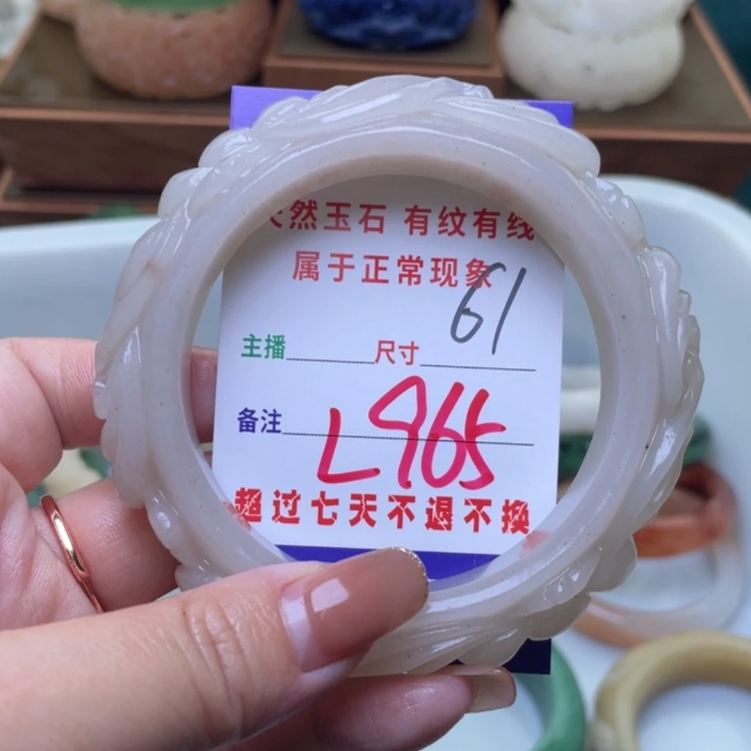 【闪购商品】未镶嵌手镯（圆镯）石英质玉