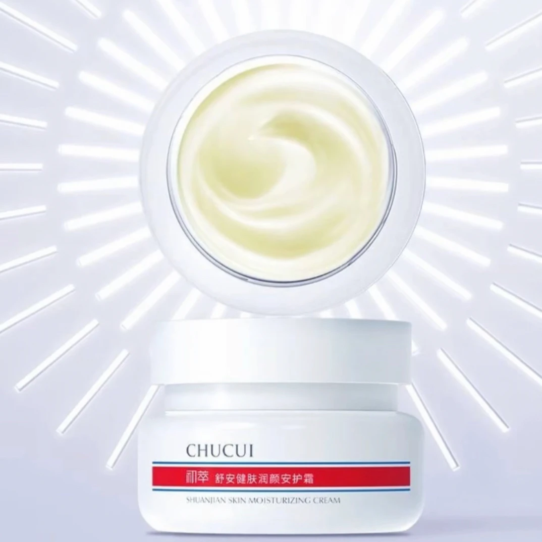 初萃静颜安护霜呵护霜滋养舒缓保湿修护敏感肌透亮面霜滋润补水