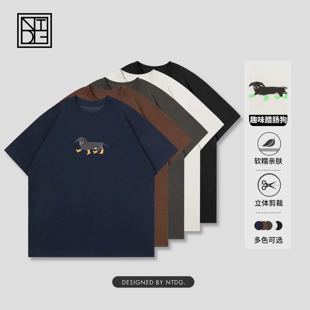 夏季上新趣味腊肠狗简约慵懒风短袖男女同款圆领T恤28180