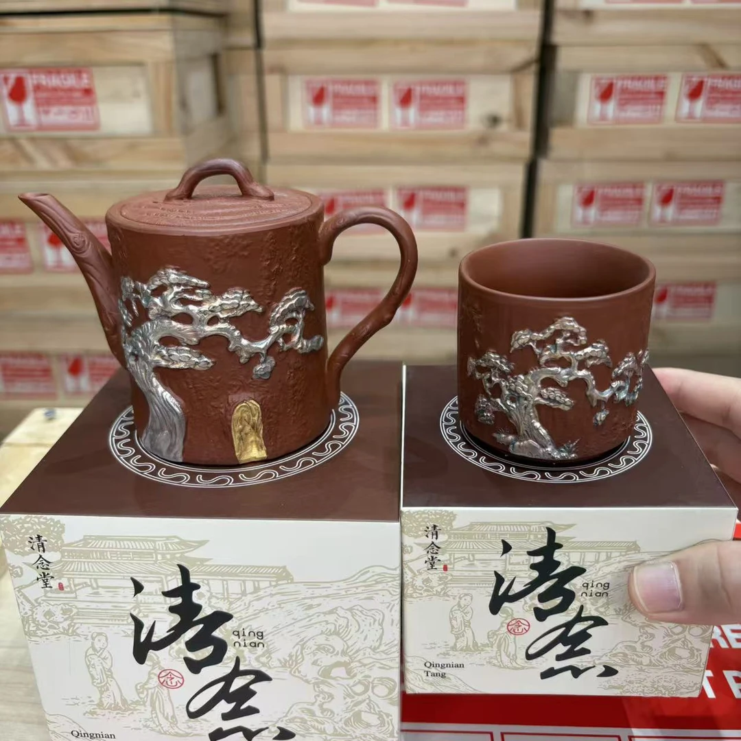 【闪购商品】清念堂原矿紫砂鎏银松柏茶壶加杯 6262+6264