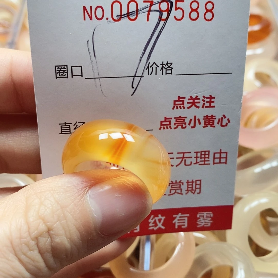 未镶嵌戒指玛瑙/玉髓