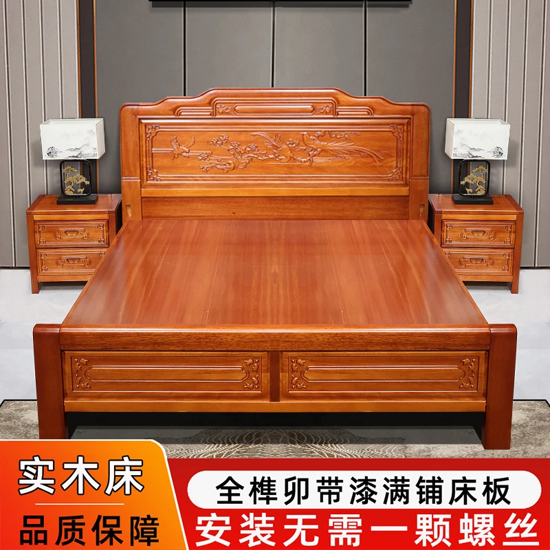 【金雀报喜】菠萝格木全榫卯全实木结构实木大床1.8米主卧床雕花床