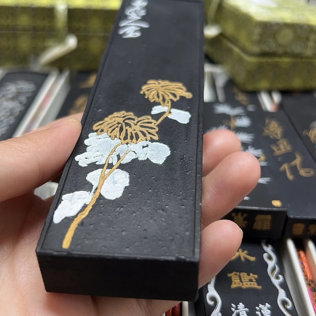 上海墨厂稀缺墨版4两餐英