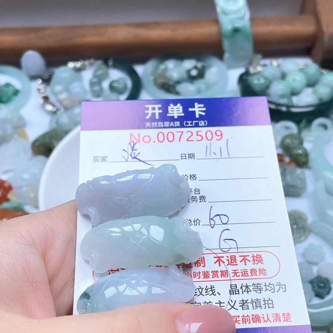 颈饰未镶嵌翡翠淡*