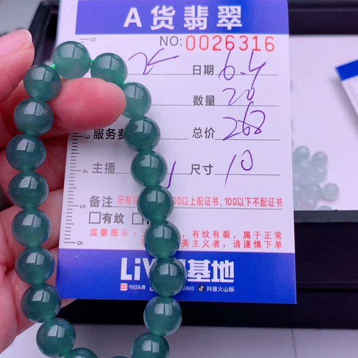 未镶嵌手链翡翠飞**起多样性