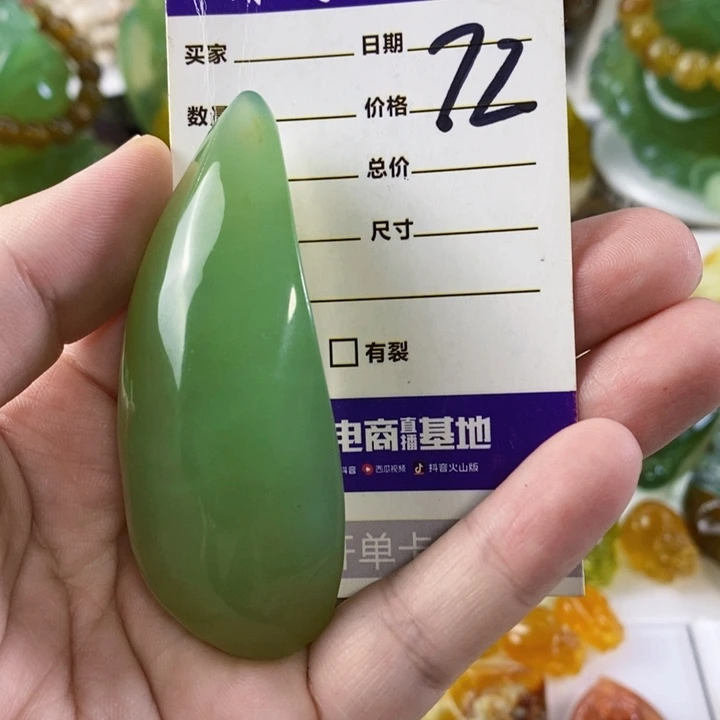 未镶嵌岫玉手把件