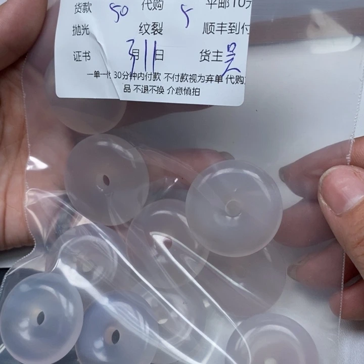 玛瑙/玉髓颈饰未镶嵌堰****）玛瑙吊坠