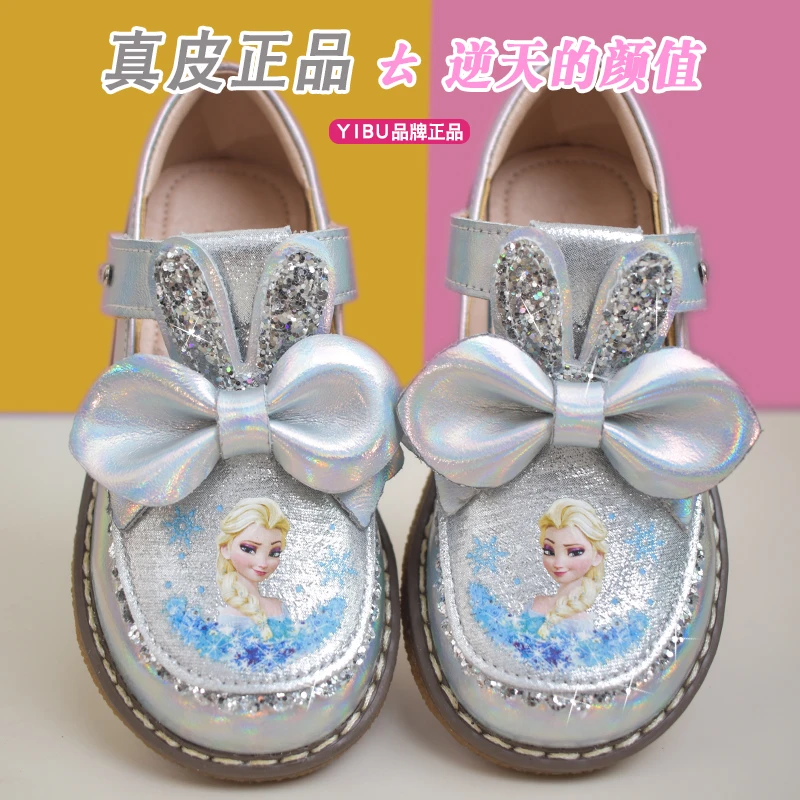 儿童皮鞋女童爱莎公主鞋真皮软底春秋魔术贴小童女宝宝公主鞋单鞋