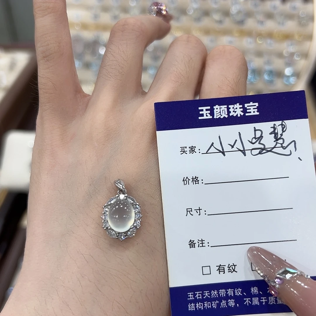 2***-岫玉银S925镶嵌吊坠(赠链)