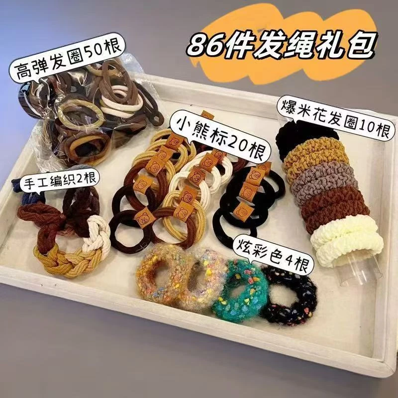 【平替好物】【Muusu】86根头绳发绳大礼包高弹力耐用可爱女生丸子头